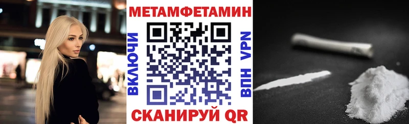 АМФЕТАМИН Premium  Геленджик 