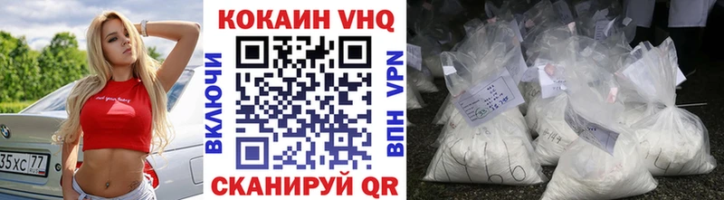 Кокаин Fish Scale  kraken маркетплейс  Геленджик 