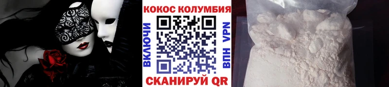 КОКАИН Боливия Геленджик