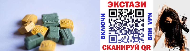 ЭКСТАЗИ 300 mg  Геленджик 