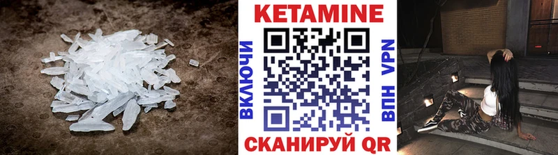 хочу   Геленджик  КЕТАМИН ketamine 