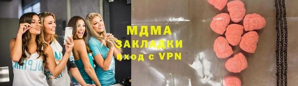 амф Верея