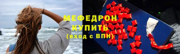 бутик Верхнеуральск