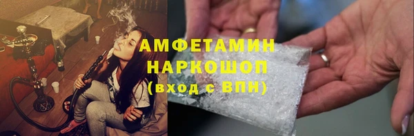 амф Верея