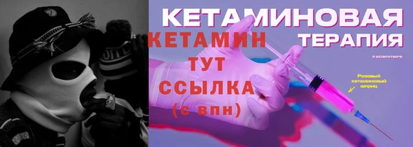 бутик Верхнеуральск