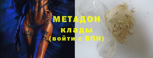 бутик Верхнеуральск