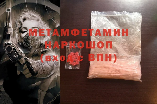 кокаин Верхний Тагил