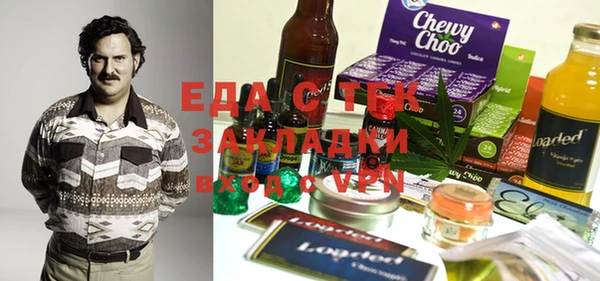 бутик Верхнеуральск