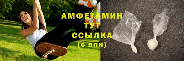 прущий лед Бронницы