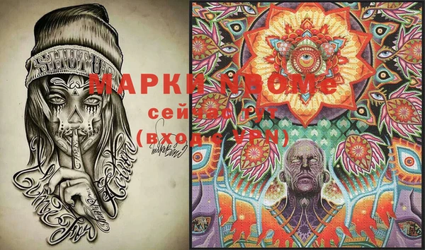 бутик Верхнеуральск