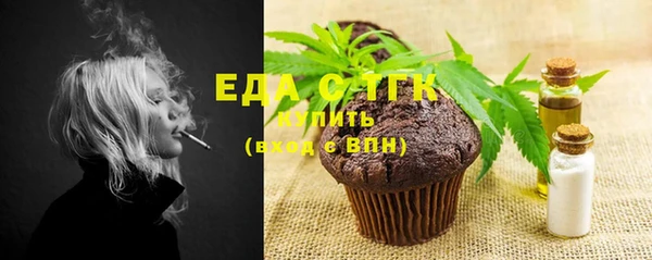 бутик Верхнеуральск