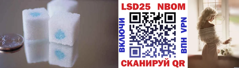 Лсд 25 экстази кислота  Геленджик 