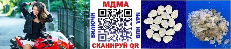 OMG маркетплейс  Геленджик  МДМА Molly 