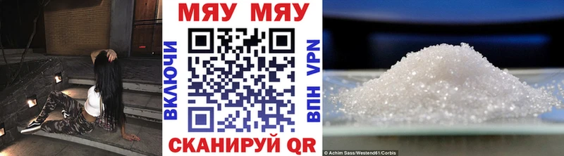 Мефедрон mephedrone  дарнет шоп  Геленджик 