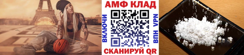 Метамфетамин витя  Геленджик 