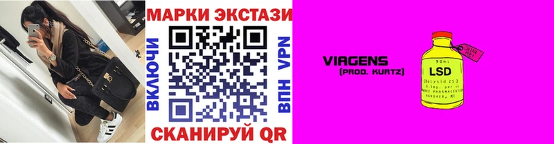 Наркотические марки 1500мкг  blacksprut как войти  Геленджик 