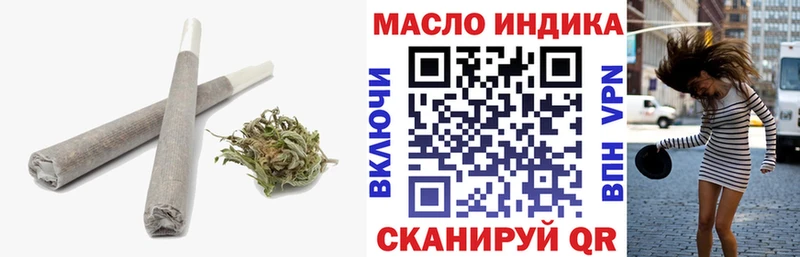 ТГК вейп Геленджик