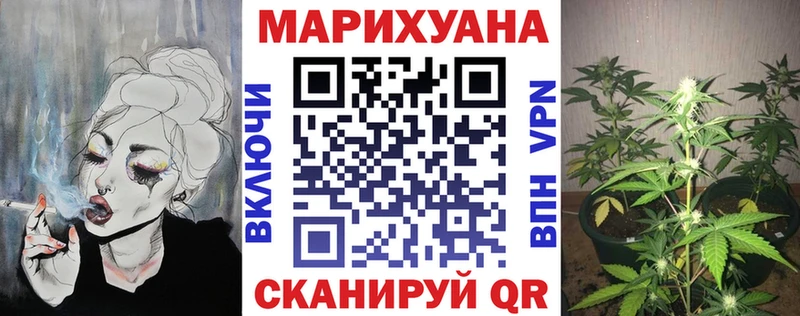 Бошки марихуана план  Геленджик 